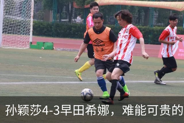 孙颖莎4-3早田希娜，难能可贵的不是22连胜对手进四强，而是赛后的高情商发言