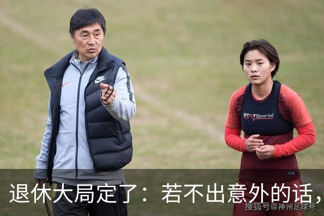 退休大局定了：若不出意外的话，2026年中国退休金将面临3大变化