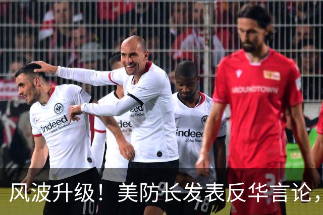 风波升级！美防长发表反华言论，国防部出手，大批中国机构遭清除